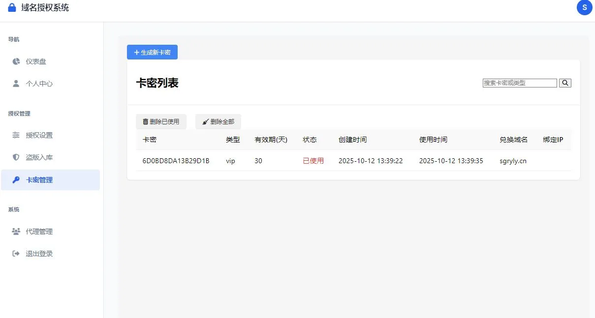 B902-03.jpg B902-03.jpg