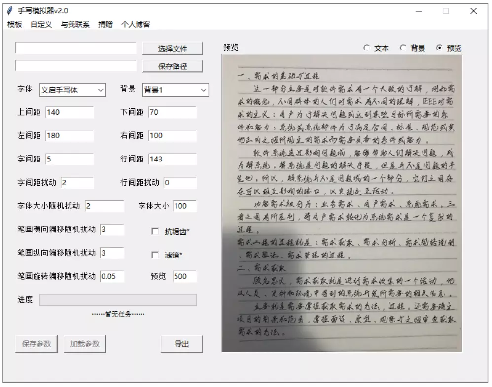 2010-1.png