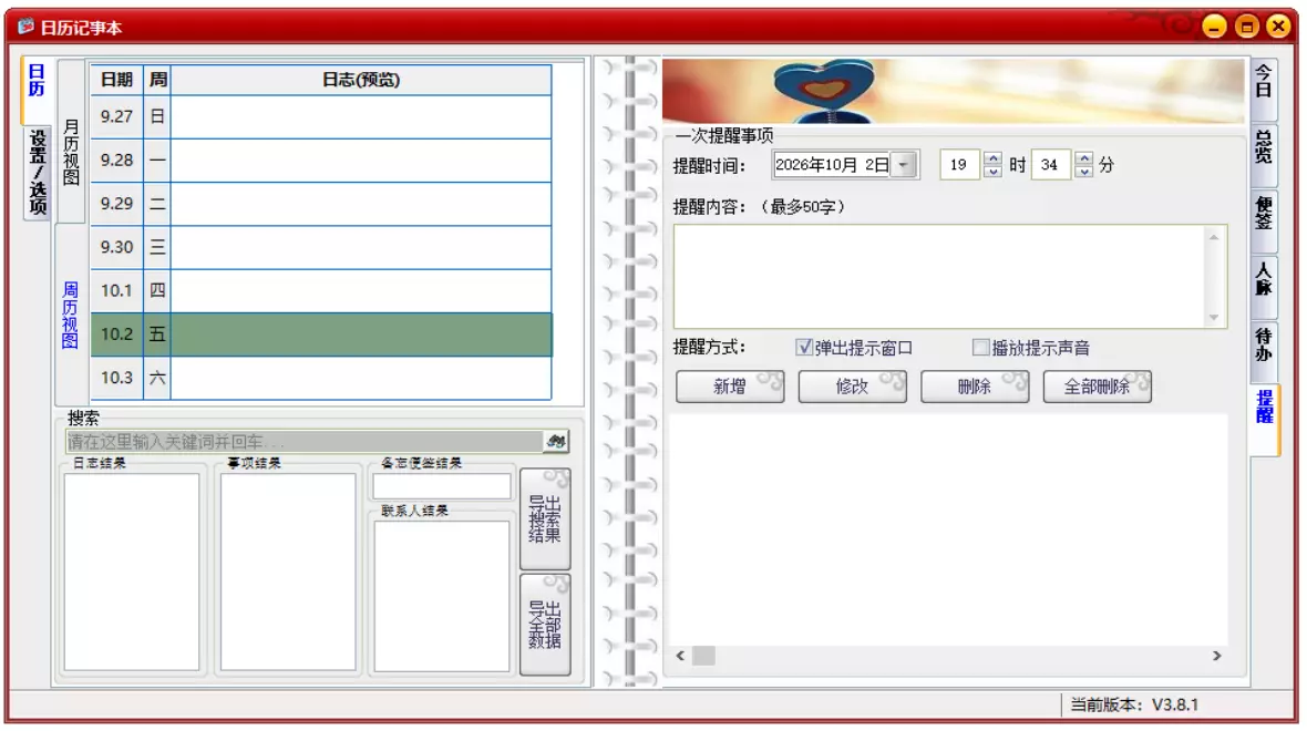 2012-1.png