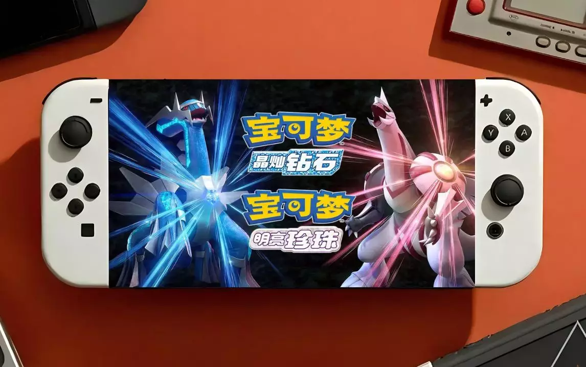 【YUZU】宝可梦砖石珍珠-官方中文-模拟器绿色整合版（506）