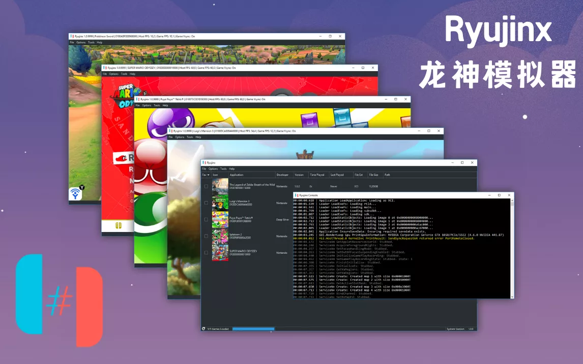 【PC】Switch龙神模拟器中文绿色整合版-1.1.1403(19.0.1)-(102)