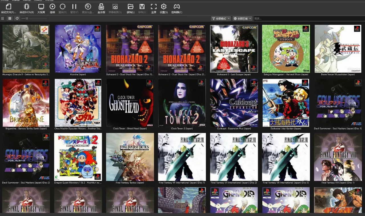 PS1fm002.jpg PS1fm002.jpg